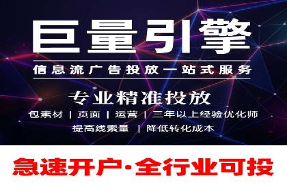 百度竞价代运营公司成功案例：广告效果显著提升的秘诀